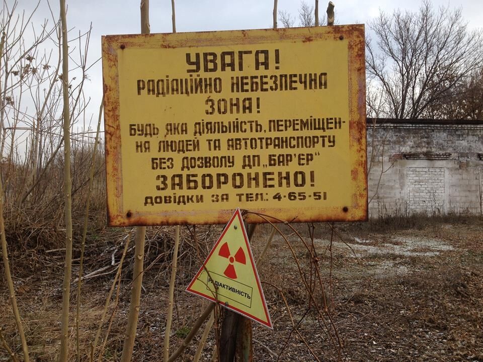 Гірше Чорнобиля: журналіст назвав ще одну радіаційно небезпечну зону в Україні