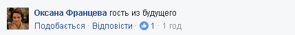 Гость из будущего: в "ЛНР" продают "завтрашнее" молоко. Фотофакт