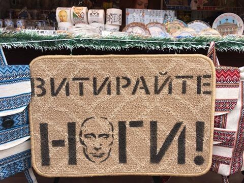 Вытирайте ноги: Путин стал звездой ярмарки во Львове. Опубликованы фото