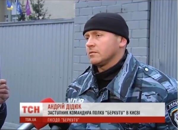 Реформа від Авакова: екс-заступник командира київського "Беркута" отримав нове звання і посаду в поліції