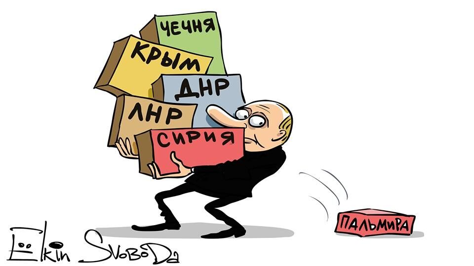 У вас Пальміра відклеїлась: карикатурист влучно висміяв поразку Путіна в Сирії