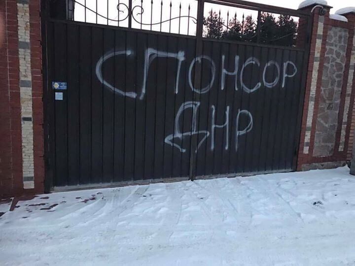 "Друг" боевиков "ДНР" из Киевского облсовета заявил об угрозах от нардепа Линько