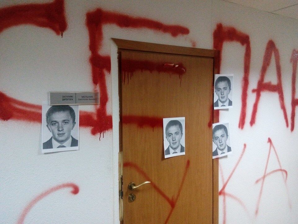 Сепар, с*ука: в Киеве "разукрасили" кабинет чиновника, избившего героя Майдана
