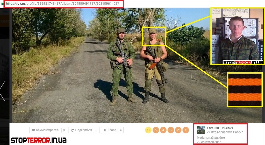 У мережі знайшли росіянина, який завзято захищає "русский мир" на Донбасі