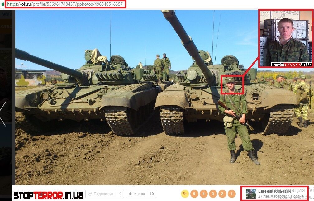 В сети нашли россиянина, рьяно защищающего "русский мир" на Донбассе. Опубликованы фото