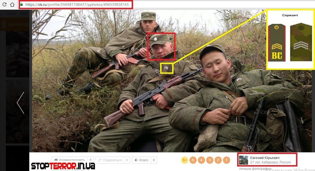 В сети нашли россиянина, рьяно защищающего "русский мир" на Донбассе. Опубликованы фото