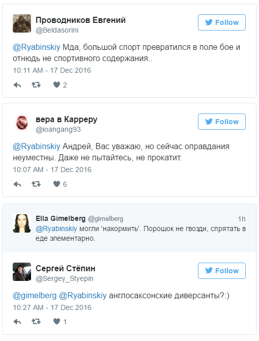 Соцмережі епічно потролили росіянина Повєткіна за допінг-скандал