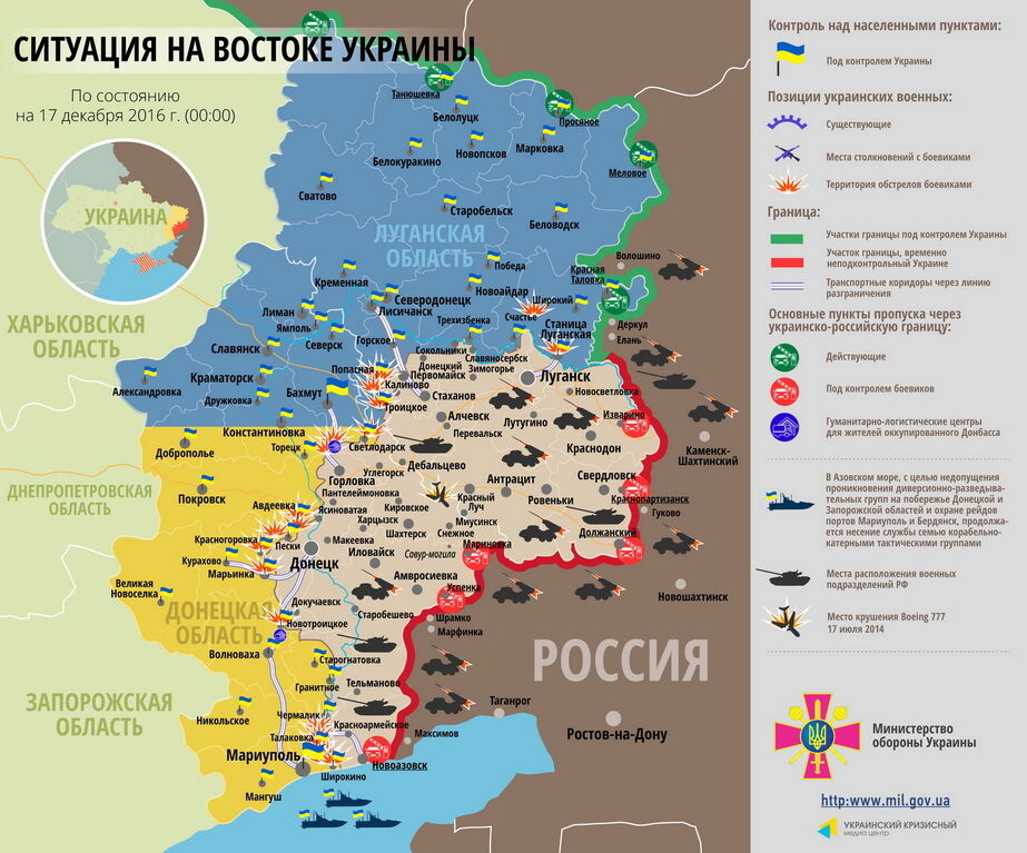 На Донбассе за сутки ранены двое украинских военных: опубликована карта АТО