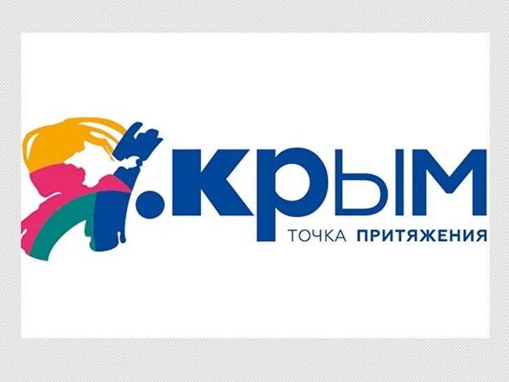 Четыре слова и точка: оккупанты показали новый туристический логотип Крыма