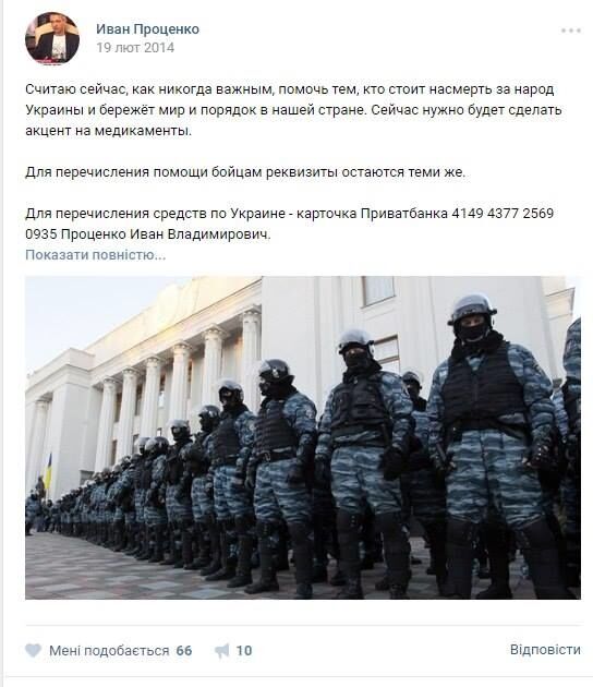 У Києві затримали одіозного сепаратиста, який кликав Путіна в Україну