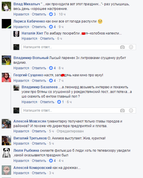 "Поскребли по сусекам": в сети подняли на смех Плотницкого за идею снять фильм о сгущенке