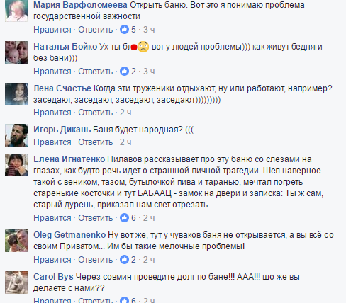 "Грехи не отмоете": в сети высмеяли обсуждение бани на заседании главарей "ЛНР"