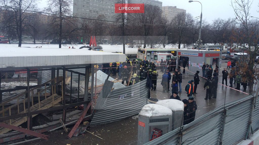 В Москве прогремел взрыв у станции метро: есть пострадавшие