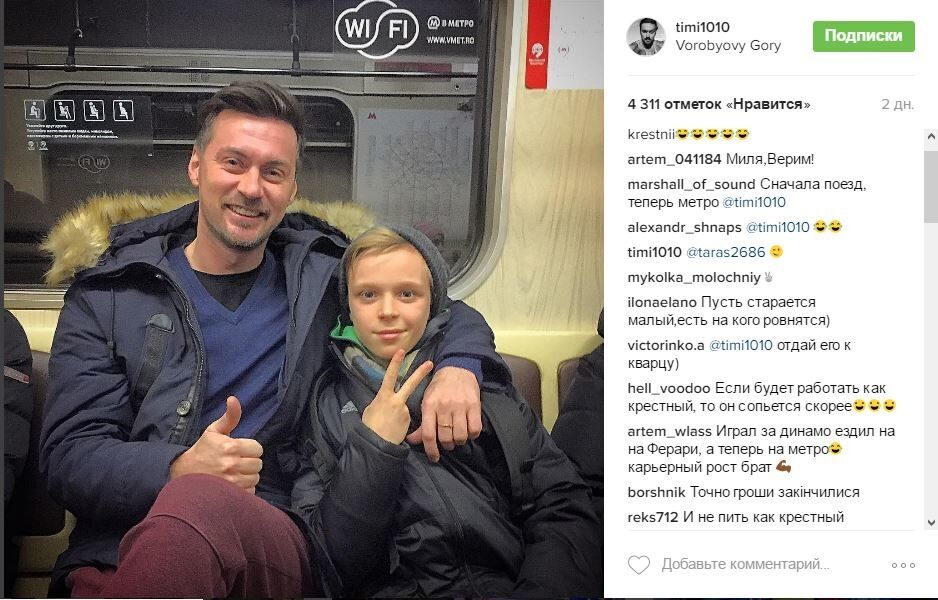 В соцсетях поиздевались над Милевским за фото в московском метро