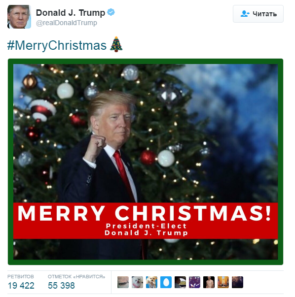 Потряс кулаком: Трамп оригинально поздравил всех с Рождеством. Опубликовано фото