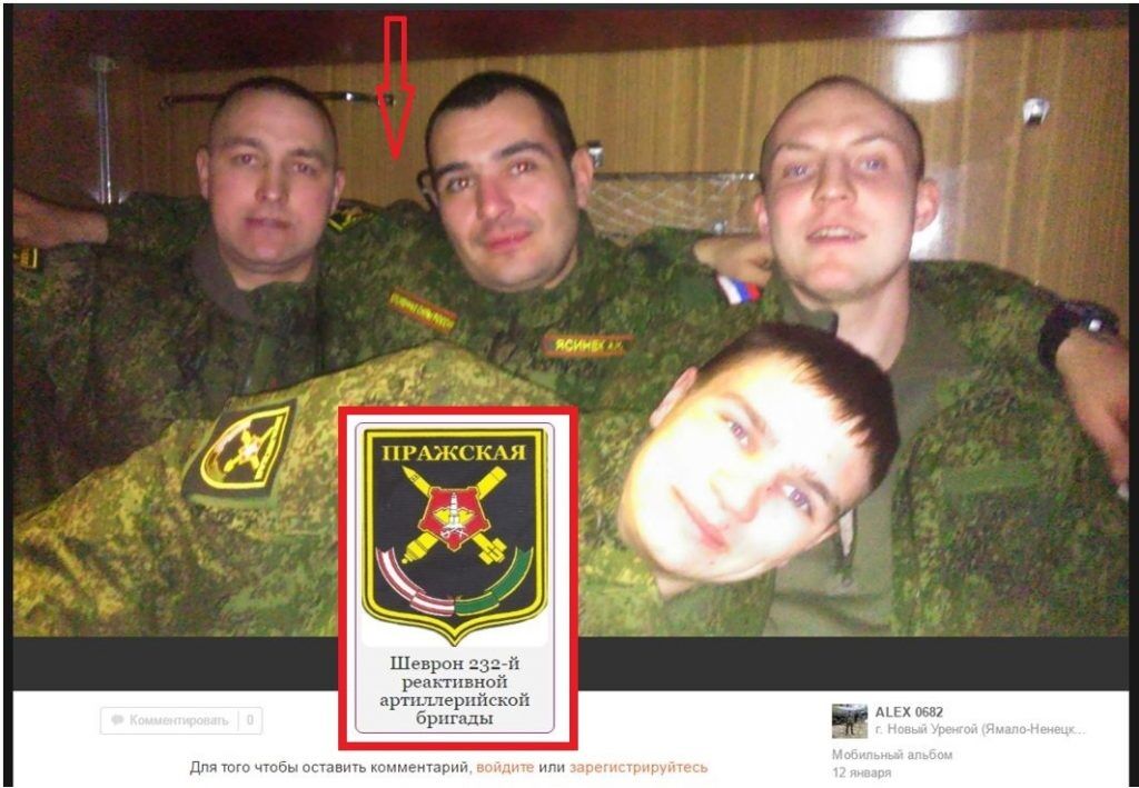 Убивает украинцев с 2014 года: в сети вычислили воевавшего на Донбассе российского артиллериста