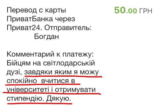 "Я можу спокійно вчитися": звернення студента до бійців АТО зворушило соцмережі