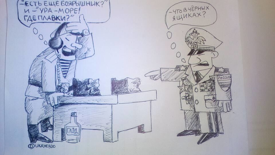 Українська відповідь для Charlie Hebdo: з'явилися жорсткі карикатури на крах Ту-154