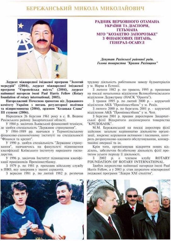 Стало известно о пьяной выходке члена аттестационной комиссии в Ужгороде. Опубликованы фото и видео