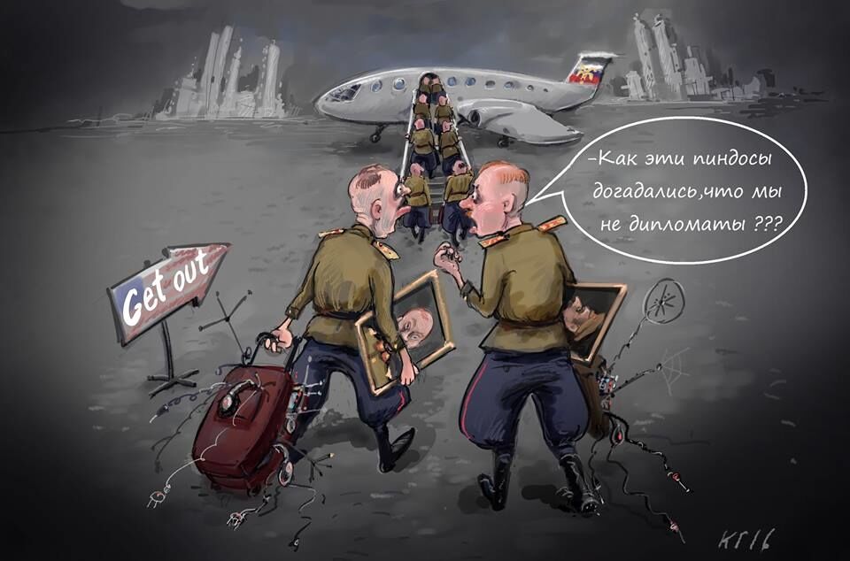 "Як піндоси здогадалися?" Видворення російських дипломатів зі США висміяли в карикатурі