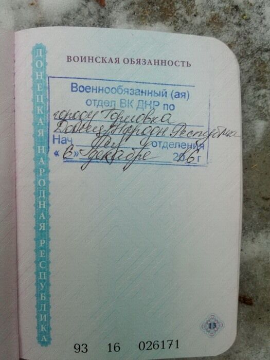 На Донбассе "приняли" очередного "отпускника" из "ДНР"