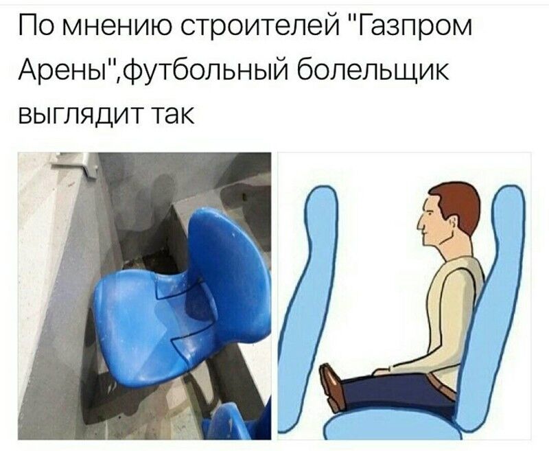 Главный футбольный долгострой России вызвал издевки в интернете - смешные фото