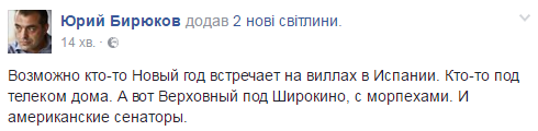 Порошенко поїхав у зону АТО, щоб привітати українських морпіхів з Новим роком