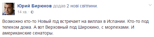 Порошенко поехал в зону АТО, чтобы поздравить украинских морпехов с Новым годом: опубликованы фото