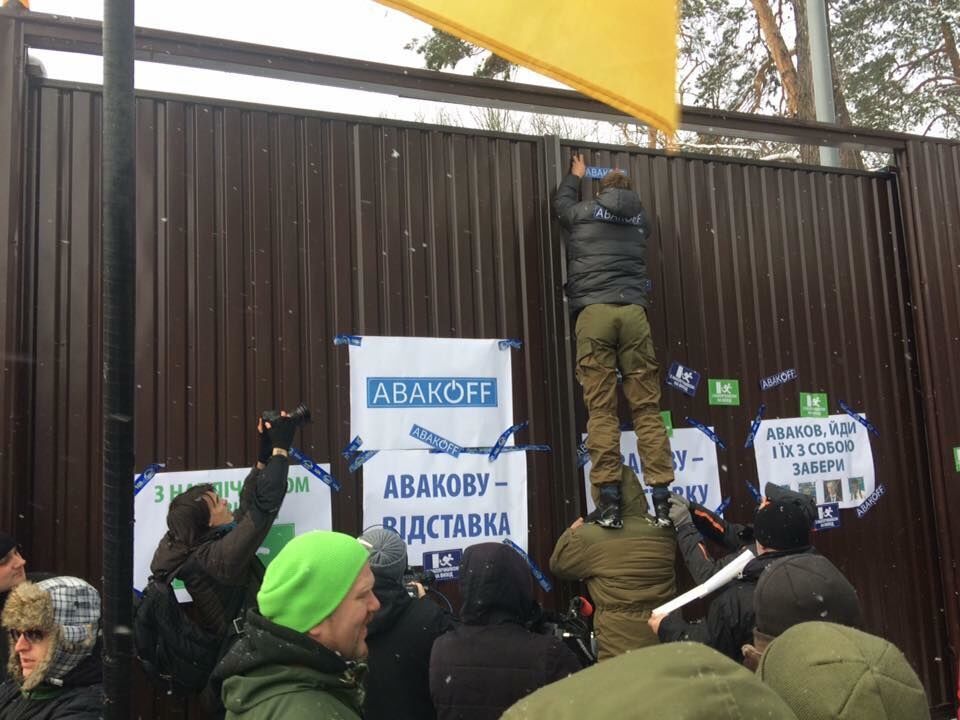 АвакOFF: активісти взяли в облогу будинок голови МВС