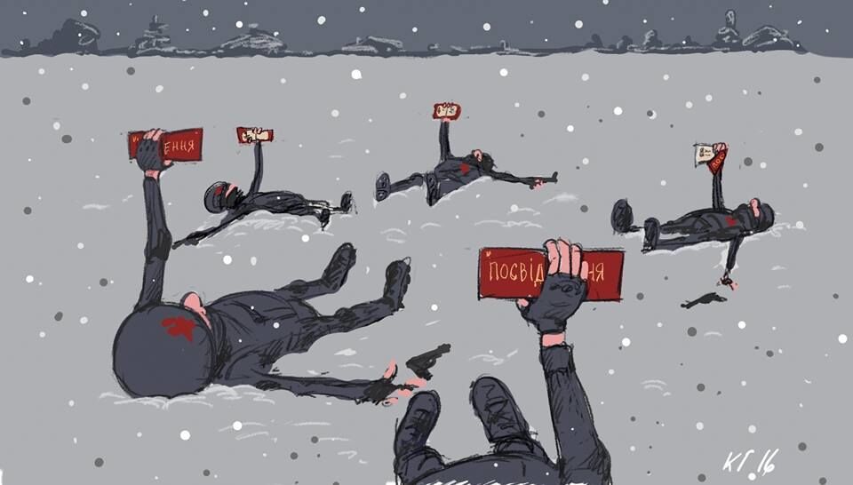 Український художник намалював карикатуру на перестрілку в Княжичах