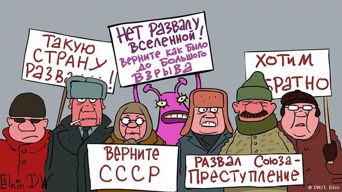 "Таку країну розвалили!" Карикатурист висміяв ностальгію росіян за СРСР