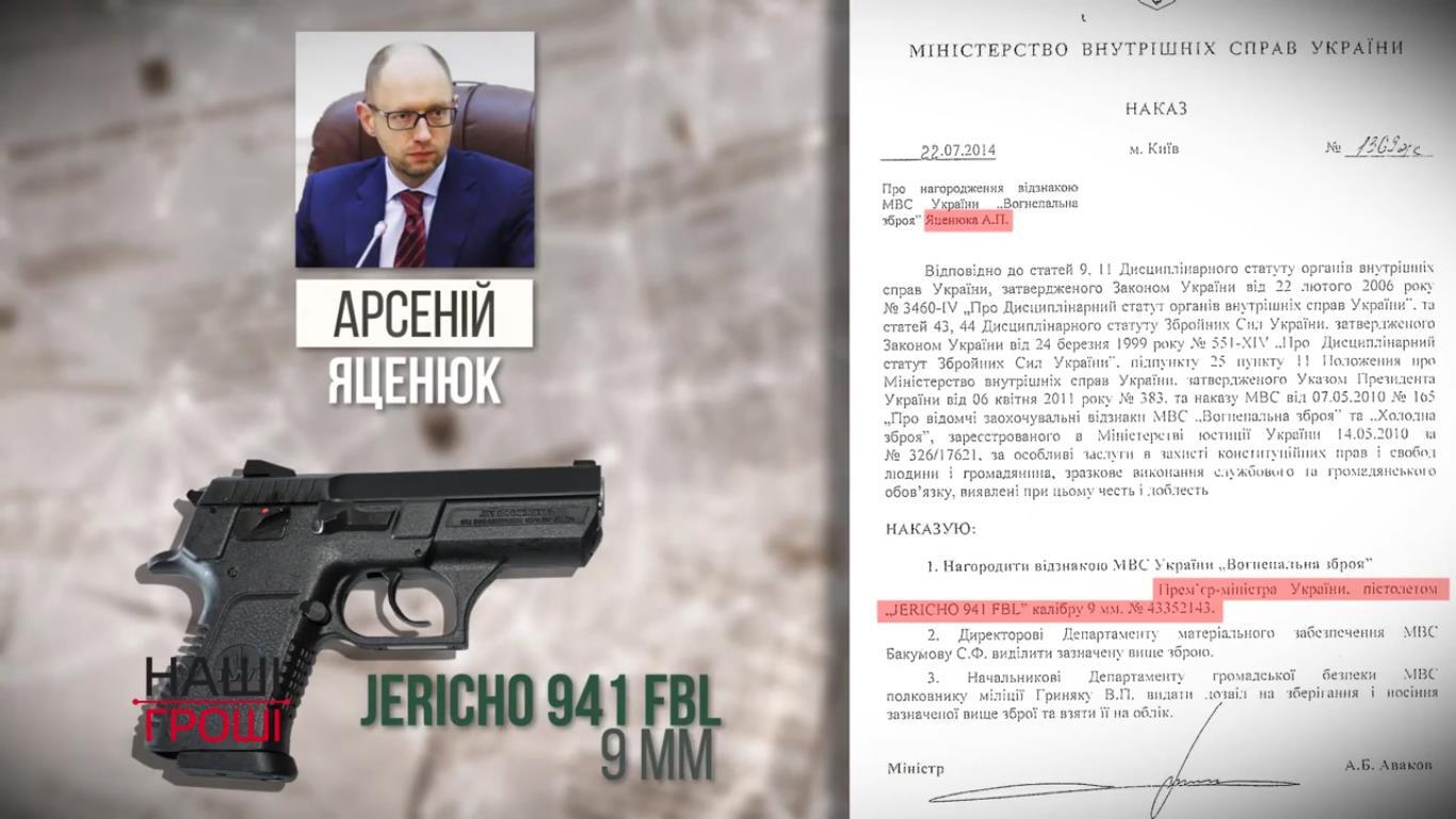 "Елітне" військо Арсена: стало відомо, кому і навіщо Аваков роздав тисячі одиниць зброї. Повний список