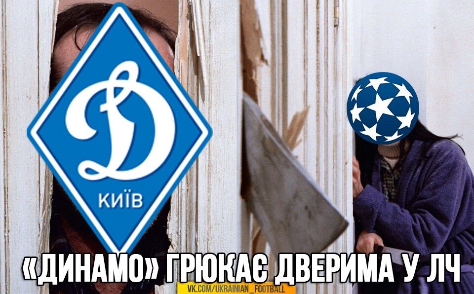 Порностудия в Украине: соцсети восхитились рекордной победой "Динамо" в Лиге чемпионов