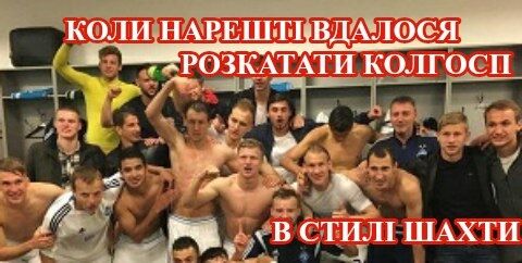 Порностудия в Украине: соцсети восхитились рекордной победой "Динамо" в Лиге чемпионов