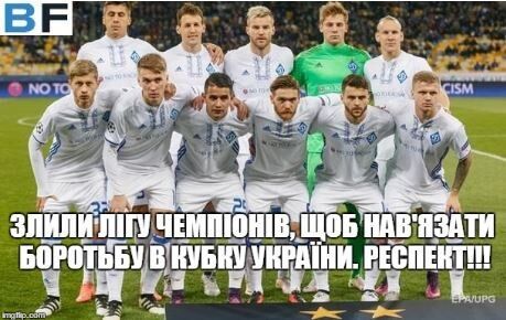 Порностудия в Украине: соцсети восхитились рекордной победой "Динамо" в Лиге чемпионов