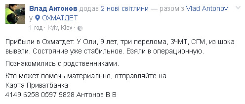 ДТП з дітьми у Києві: дівчинку-пішохода забрали у реанімацію