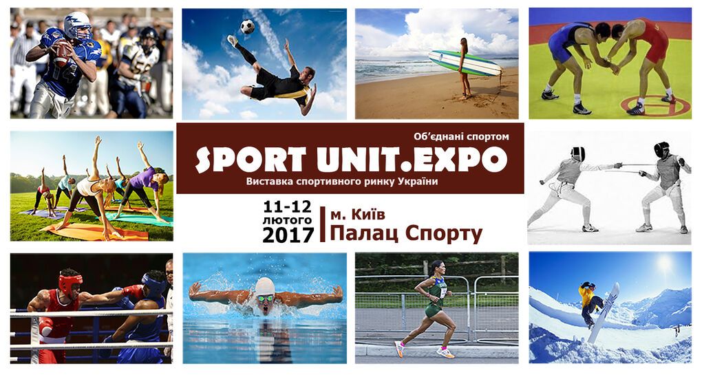 Тримайте себе в формі: всі спортивні тренди на SportUnit.expo