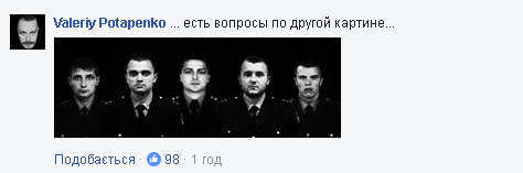 "Есть вопросы по другой картине": от довольного Авакова потребовали ответа за пять трупов