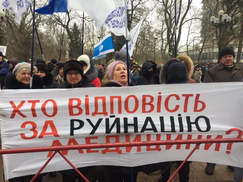 Центр Киева был парализован из-за митингов