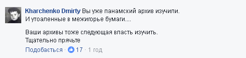 "Є питання щодо іншої картини": від задоволеного Авакова зажадали відповіді за п'ять трупів