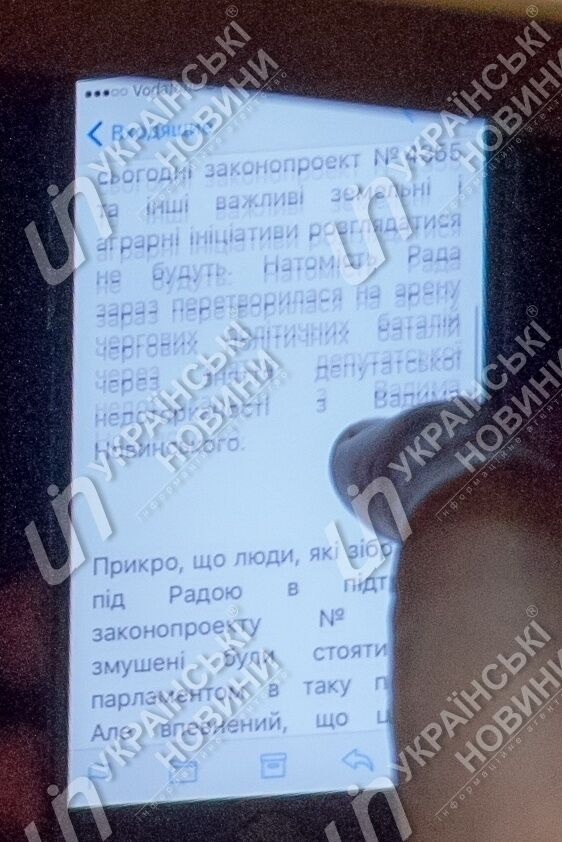 Нардепа Кулініча спіймали на організації фейкового протесту: опубліковані фото