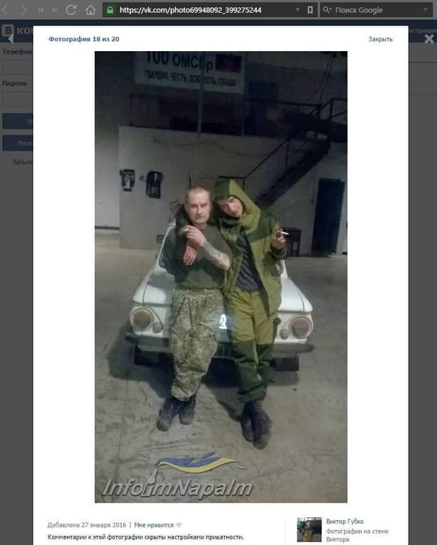 Привет ОБСЕ: на Донбассе обнаружена "запрещенная" база террористов