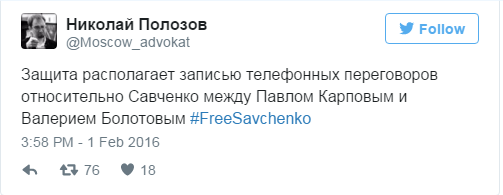 Савченко упізнала в одному з її викрадачів помічника Суркова: опубліковано фото