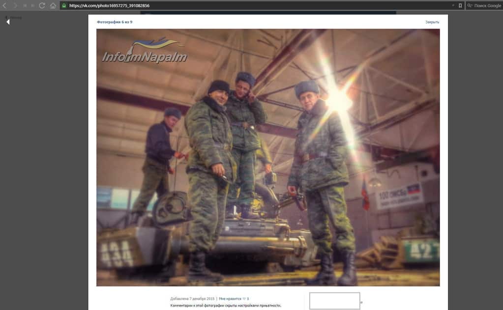 Привіт ОБСЄ: на Донбасі виявлена "заборонена" база терористів