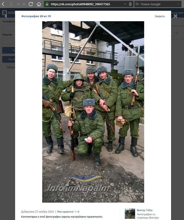 Привіт ОБСЄ: на Донбасі виявлена "заборонена" база терористів