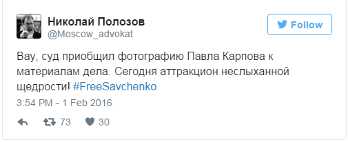 Савченко упізнала в одному з її викрадачів помічника Суркова: опубліковано фото