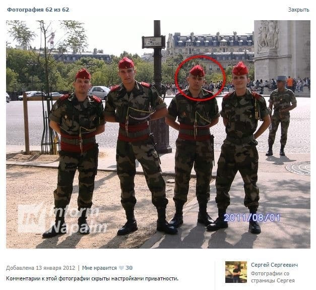 Ватный легион: среди террористов Донбасса засветились французские военные
