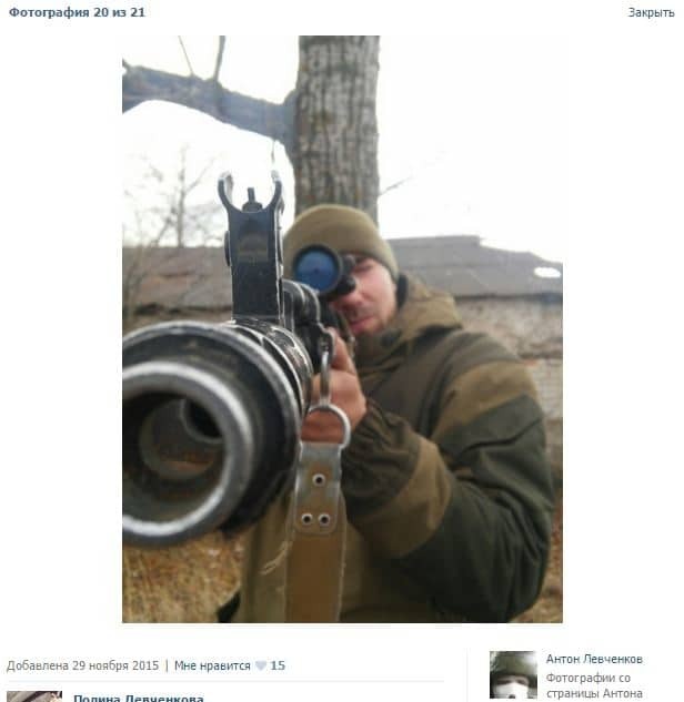 Ремонтники "слили" российских зенитчиков на Донбассе: опубликованы фото
