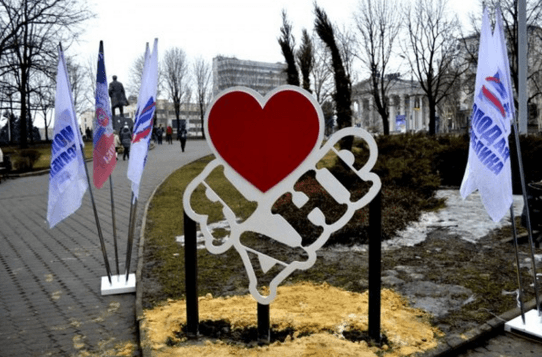Маразм міцнішав: у Донецьку відкрили конструкцію "Я люблю "ДНР"