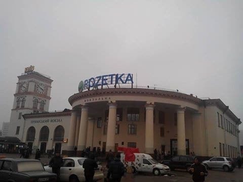 Станція "Розетка": в соцмережі підняли бунт проти гігантської реклами в київському метро